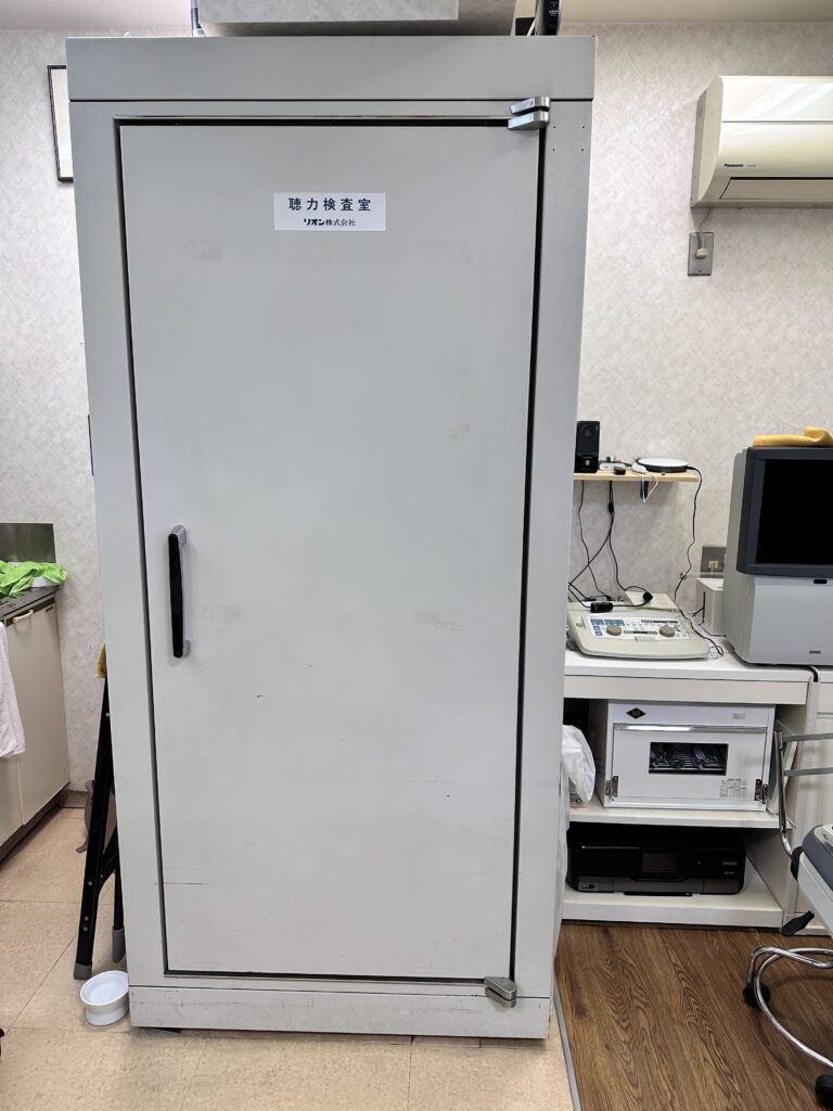 聴力検査室、防音室